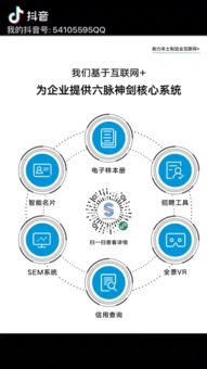 時眾制造業互聯網營銷系統 互聯網銷售的新引擎